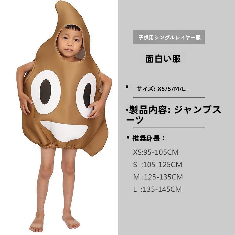 Halloween-kostuumset Kinderen  - Ethnic Wear recensie en prijs
